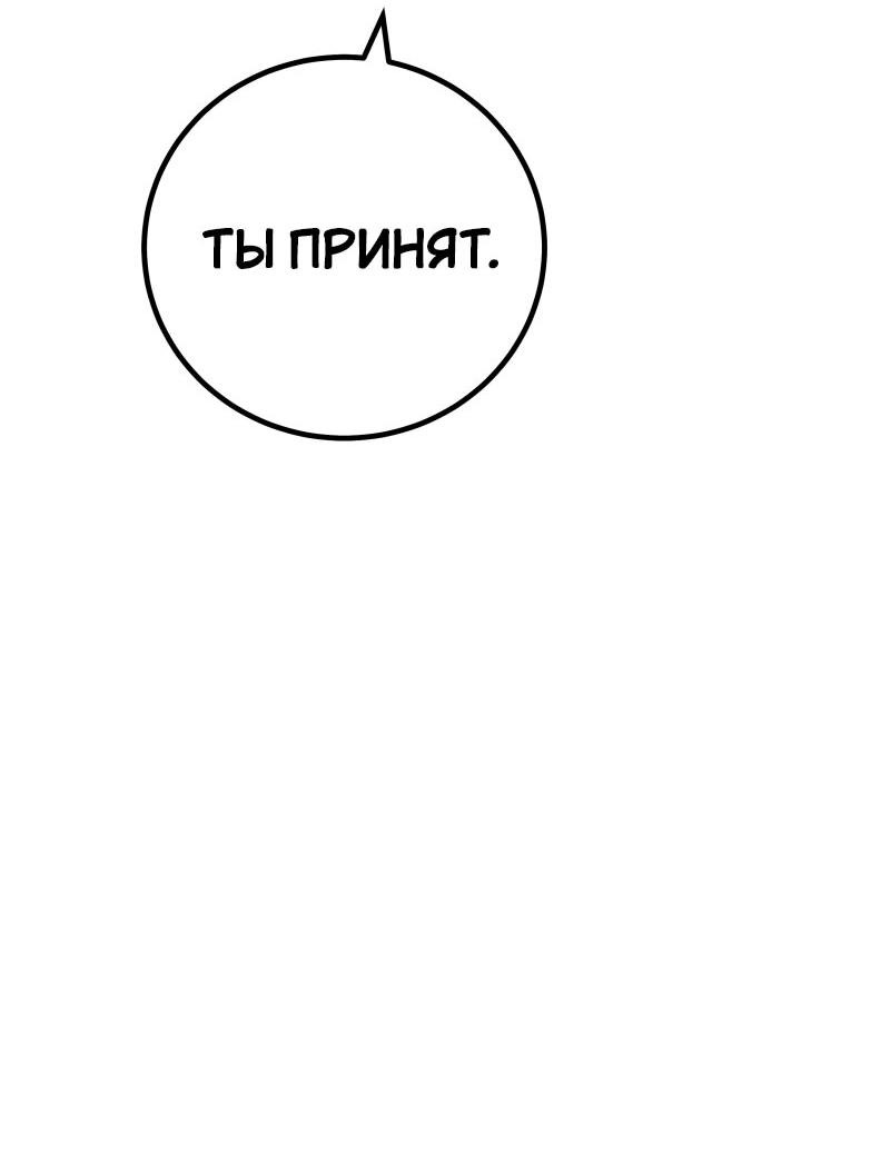 Манга Пятница: слишком много драмы - Глава 2 Страница 27
