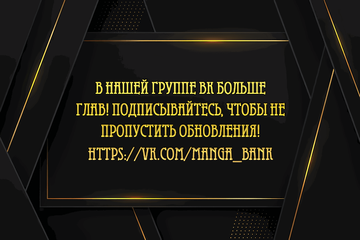 Манга Скажи же мне, дворецкий - Глава 1.1 Страница 1