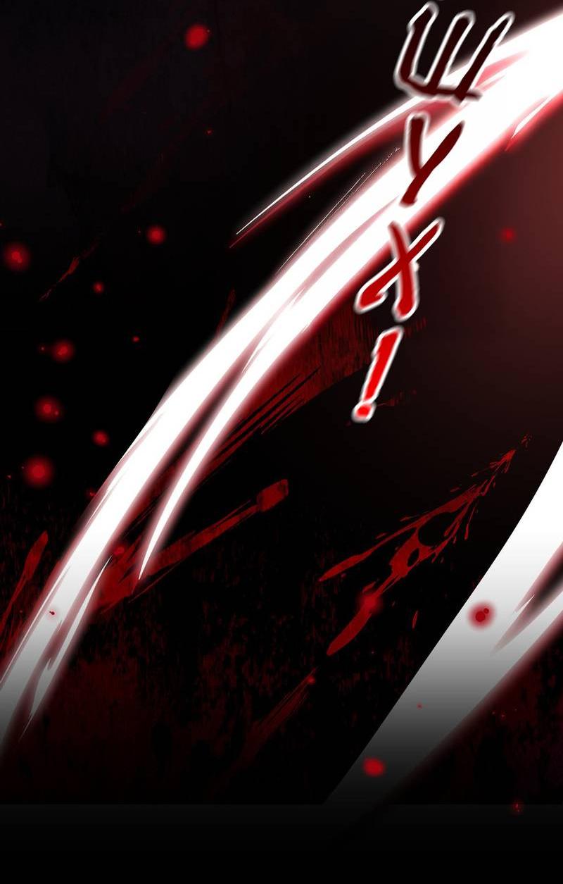 Манга Его западня - Глава 3 Страница 5