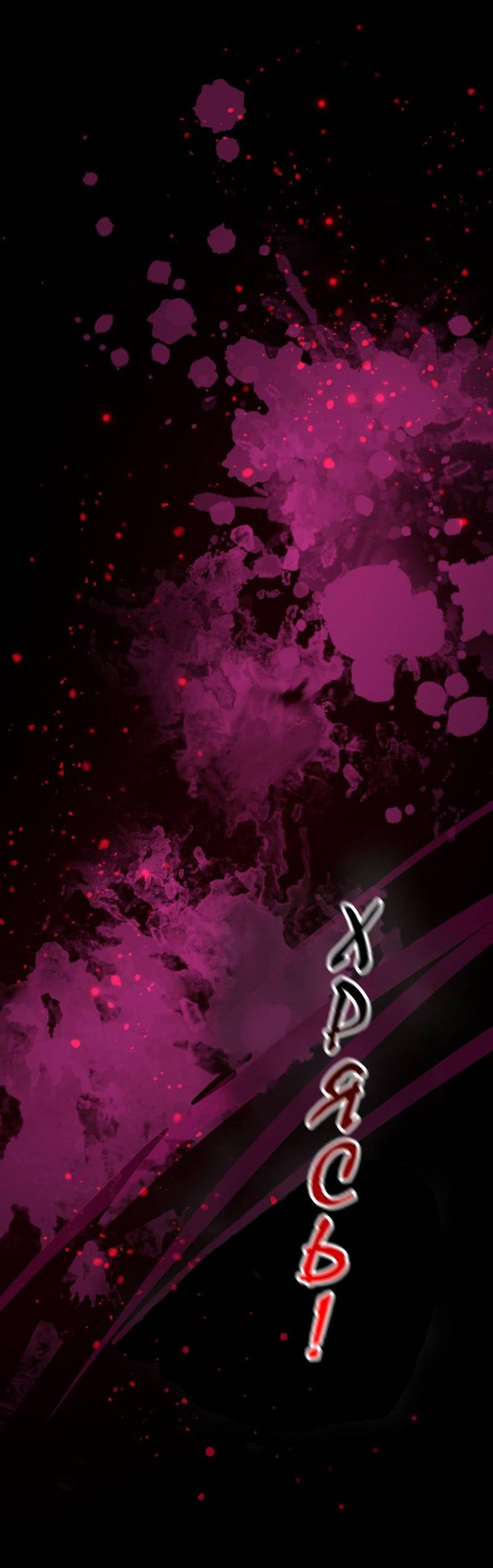 Манга Его западня - Глава 3 Страница 7