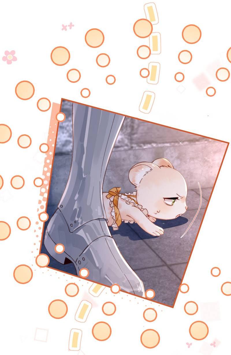 Манга Его западня - Глава 4 Страница 23