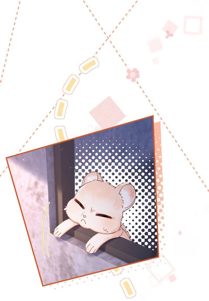 Манга Его западня - Глава 4 Страница 22