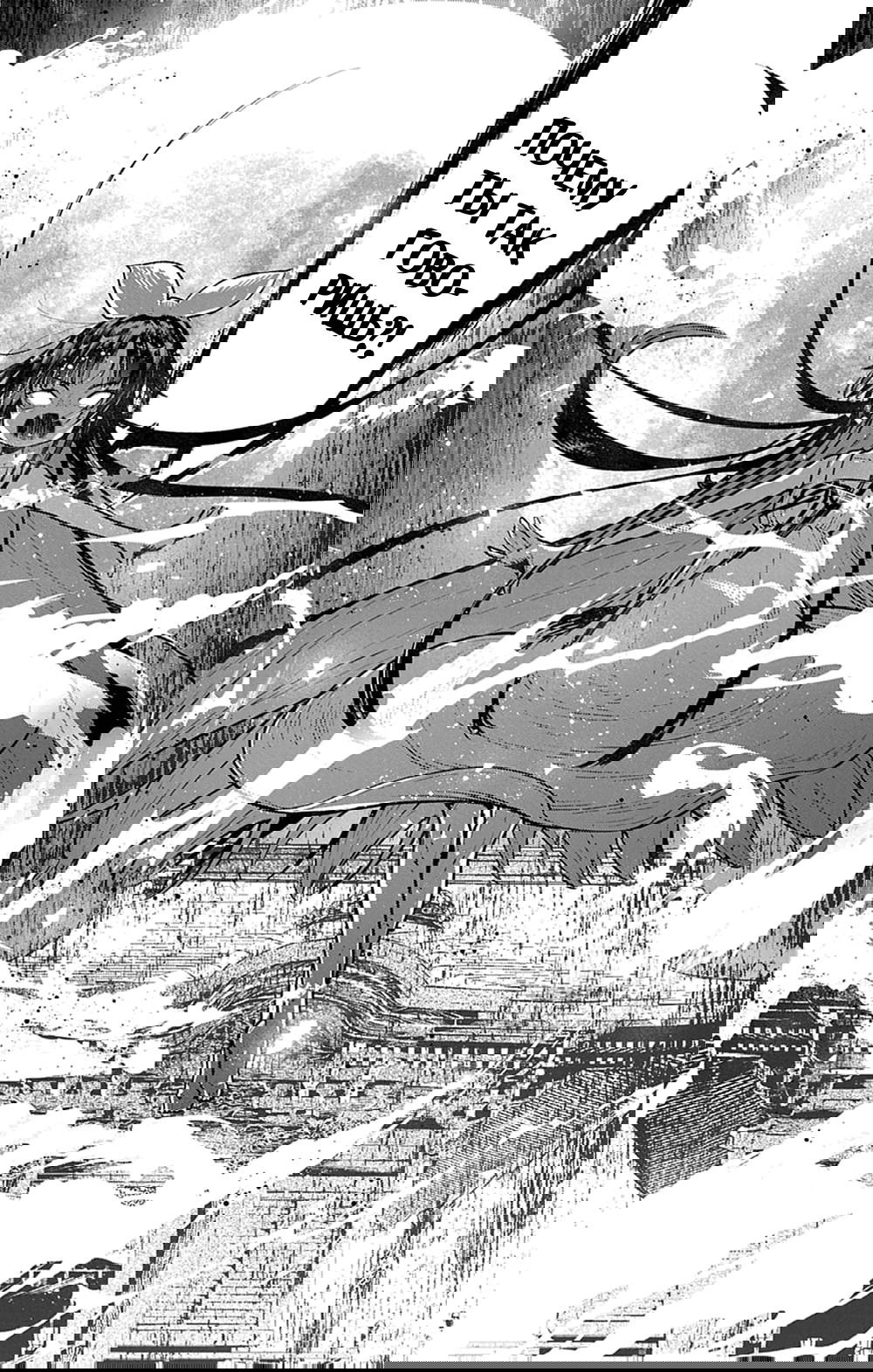 Манга Фальшивая пара из Дома духов - Глава 3 Страница 16