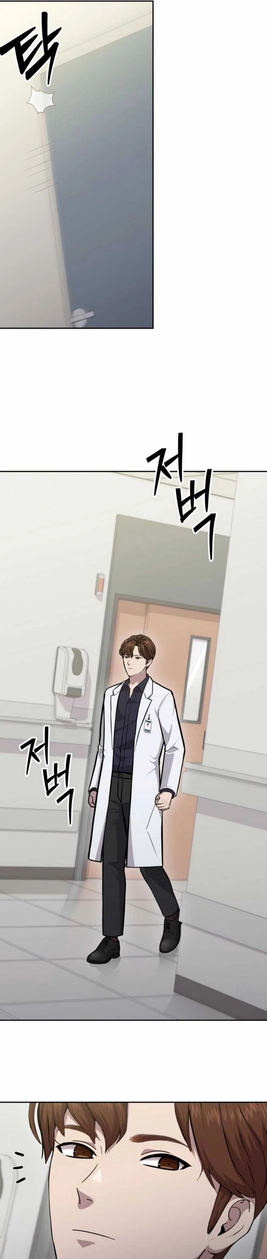 Манга Скальпель Бога - Глава 25 Страница 9