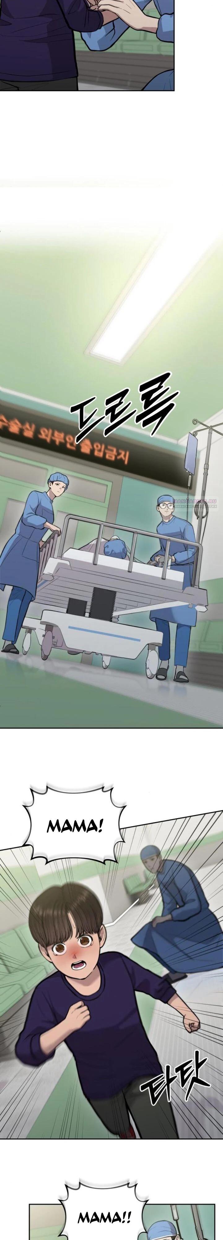 Манга Скальпель Бога - Глава 24 Страница 18