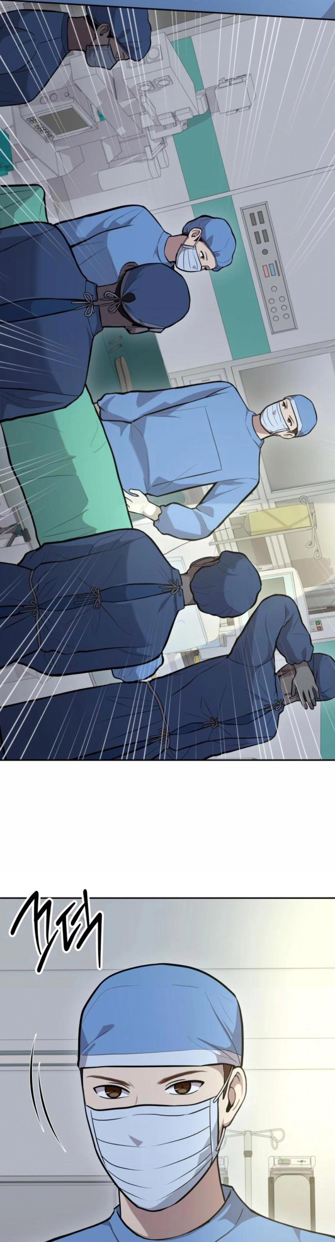 Манга Скальпель Бога - Глава 23 Страница 12