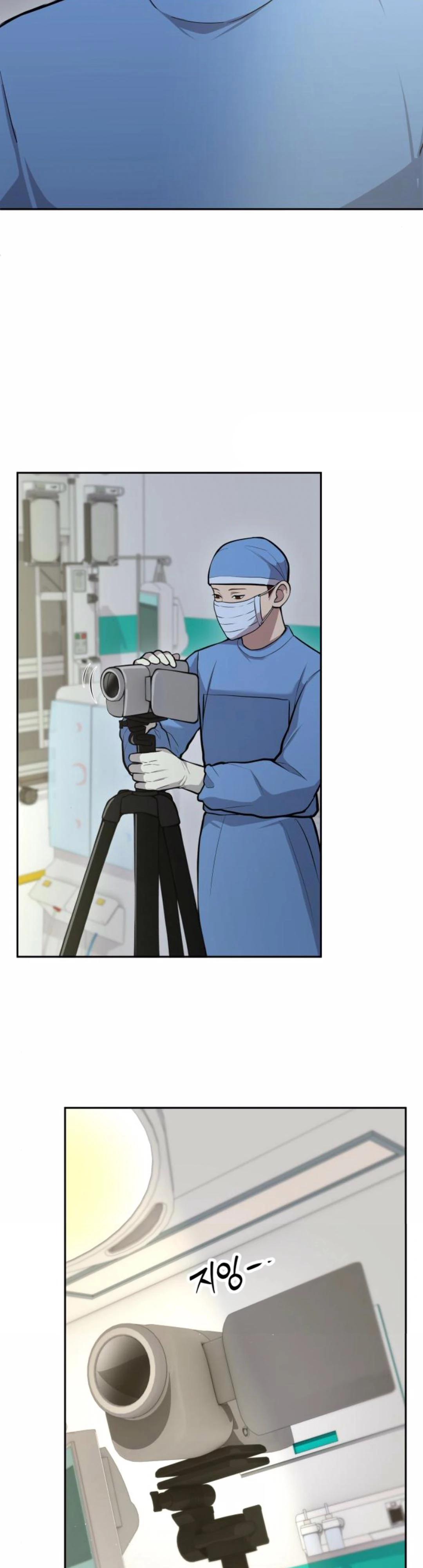 Манга Скальпель Бога - Глава 23 Страница 13