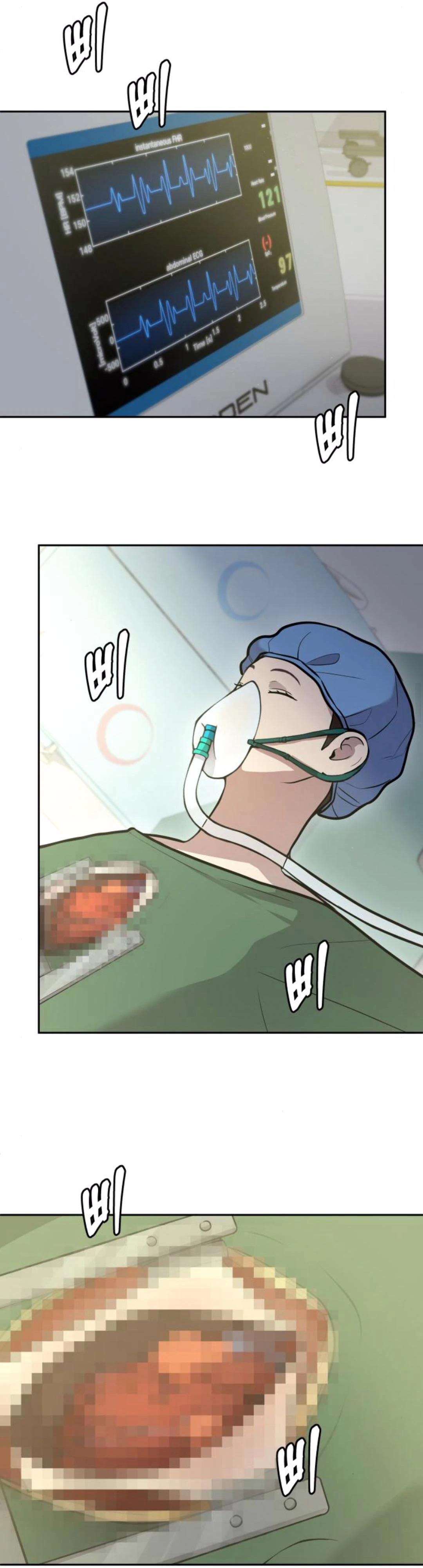 Манга Скальпель Бога - Глава 23 Страница 16