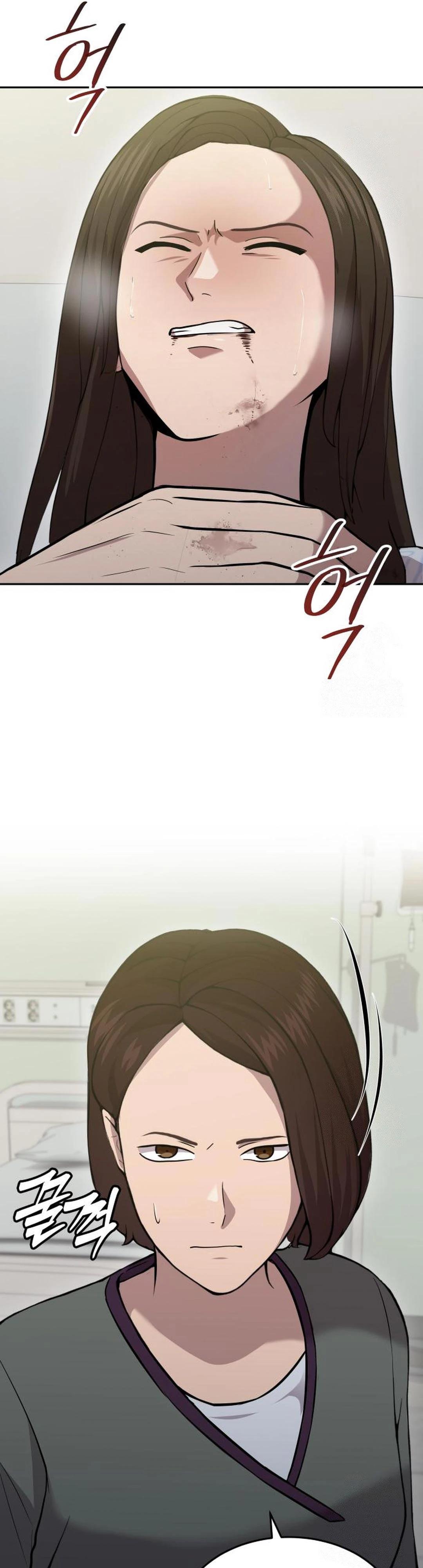 Манга Скальпель Бога - Глава 22 Страница 5