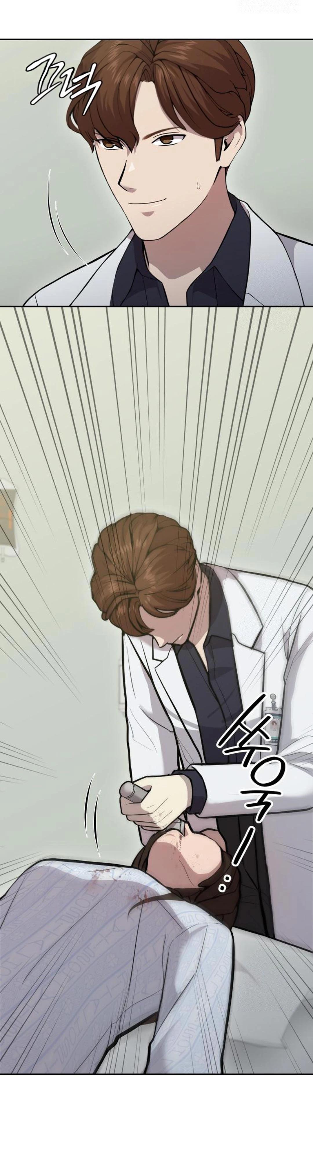 Манга Скальпель Бога - Глава 22 Страница 17