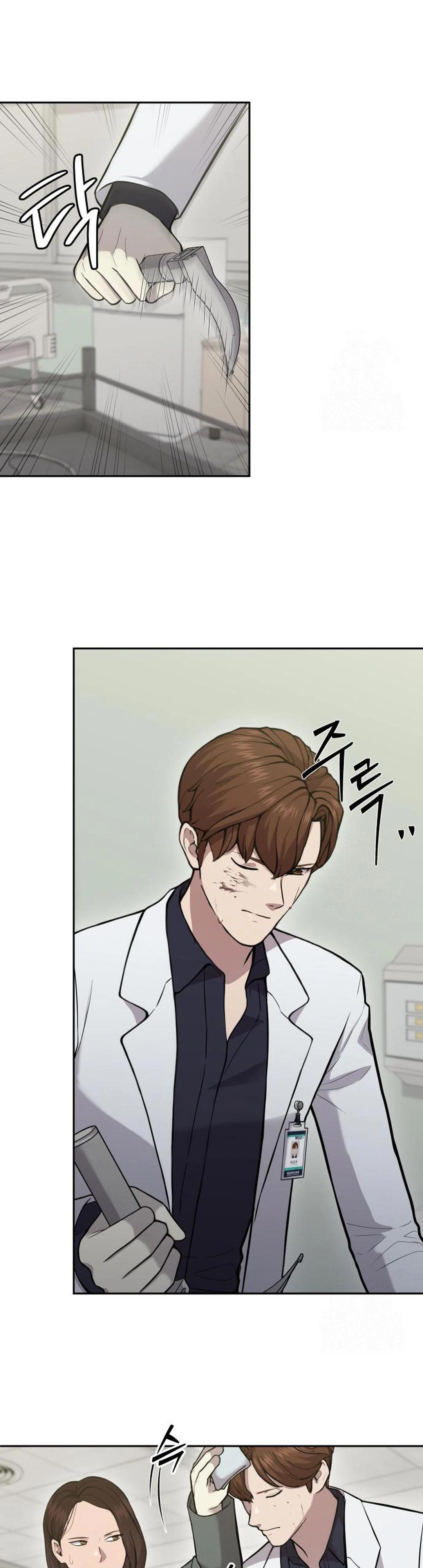 Манга Скальпель Бога - Глава 22 Страница 15