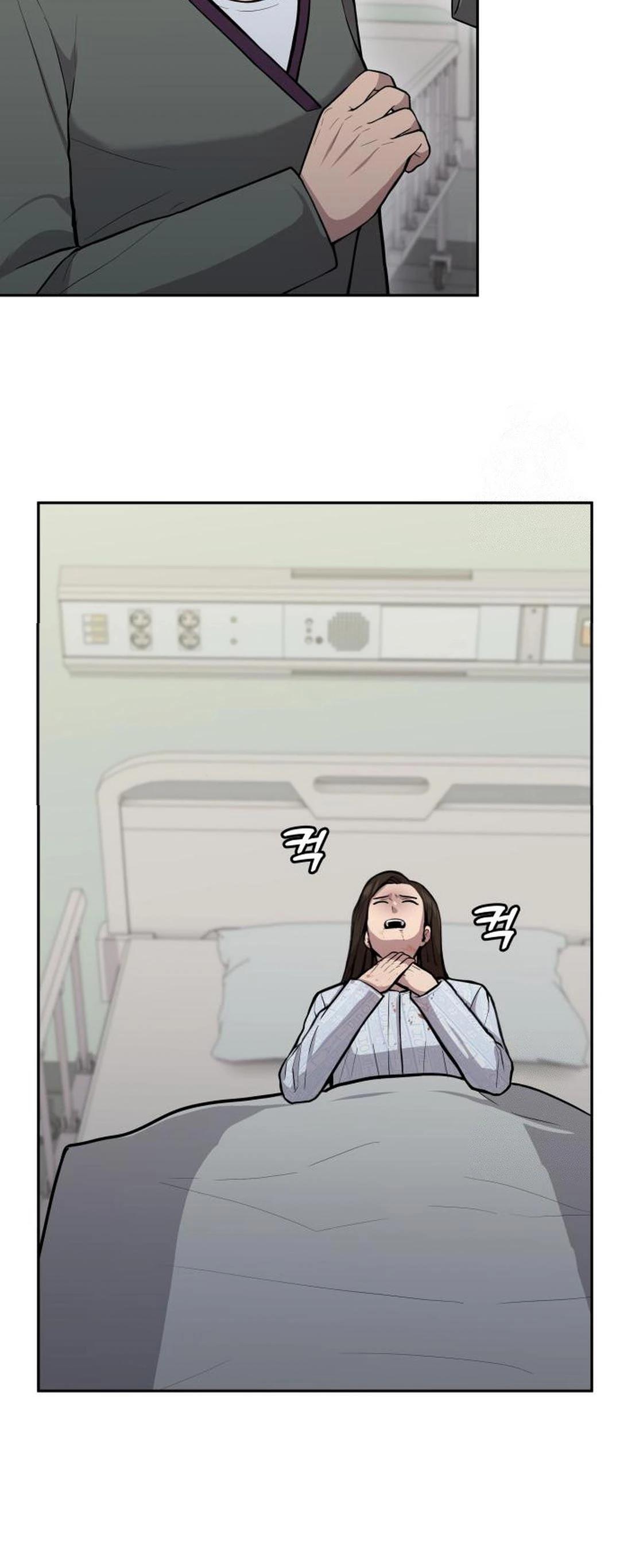 Манга Скальпель Бога - Глава 22 Страница 4