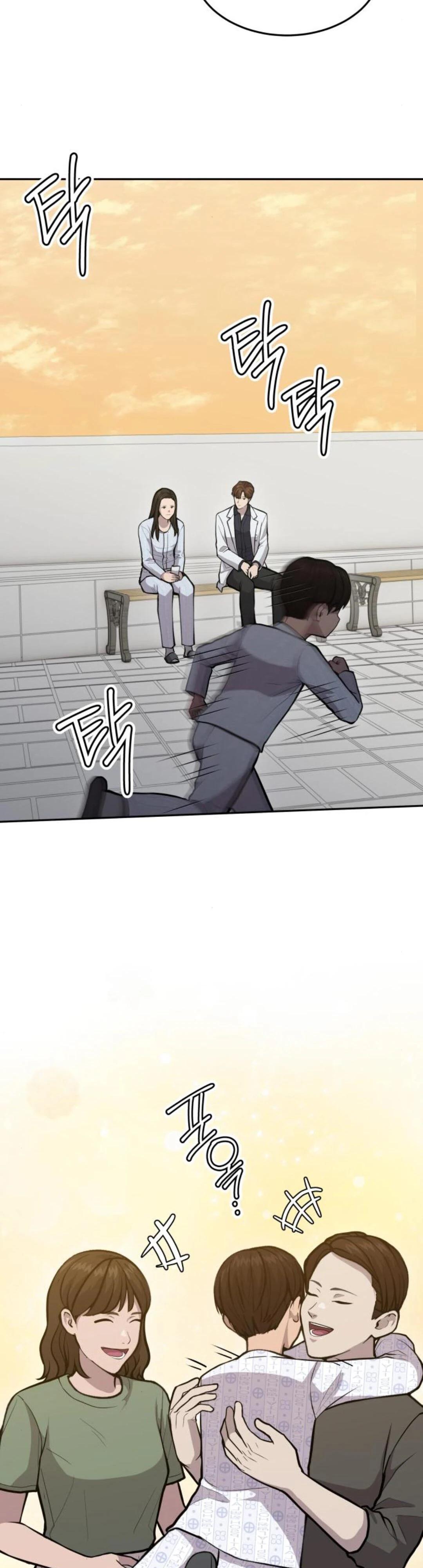 Манга Скальпель Бога - Глава 21 Страница 7