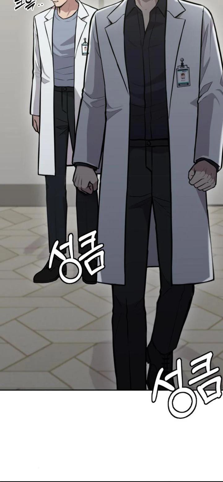 Манга Скальпель Бога - Глава 20 Страница 12