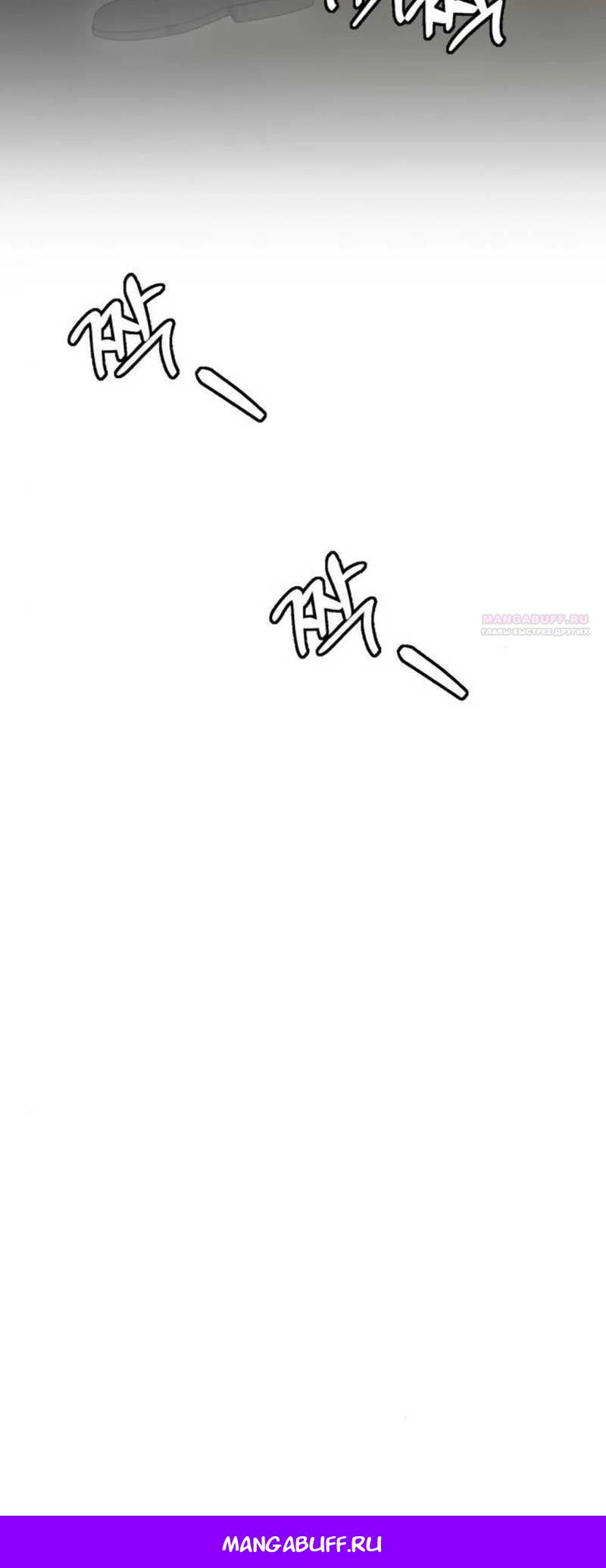 Манга Скальпель Бога - Глава 18 Страница 41