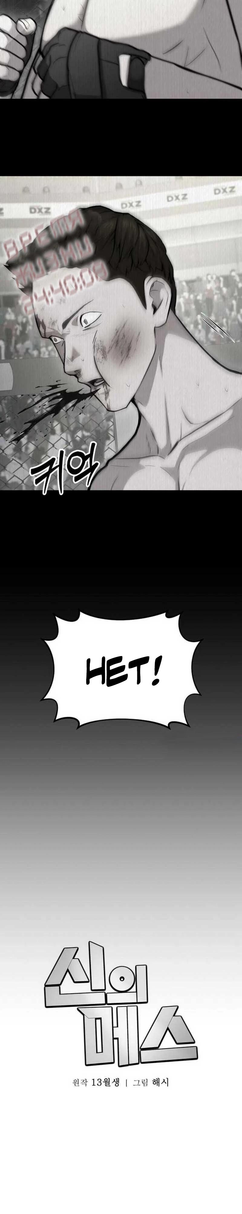 Манга Скальпель Бога - Глава 28 Страница 4