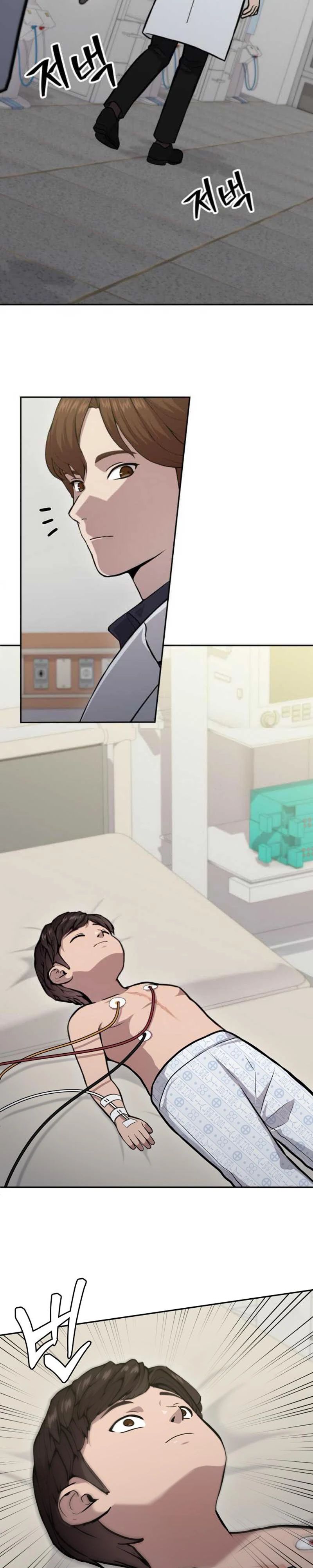 Манга Скальпель Бога - Глава 27 Страница 32