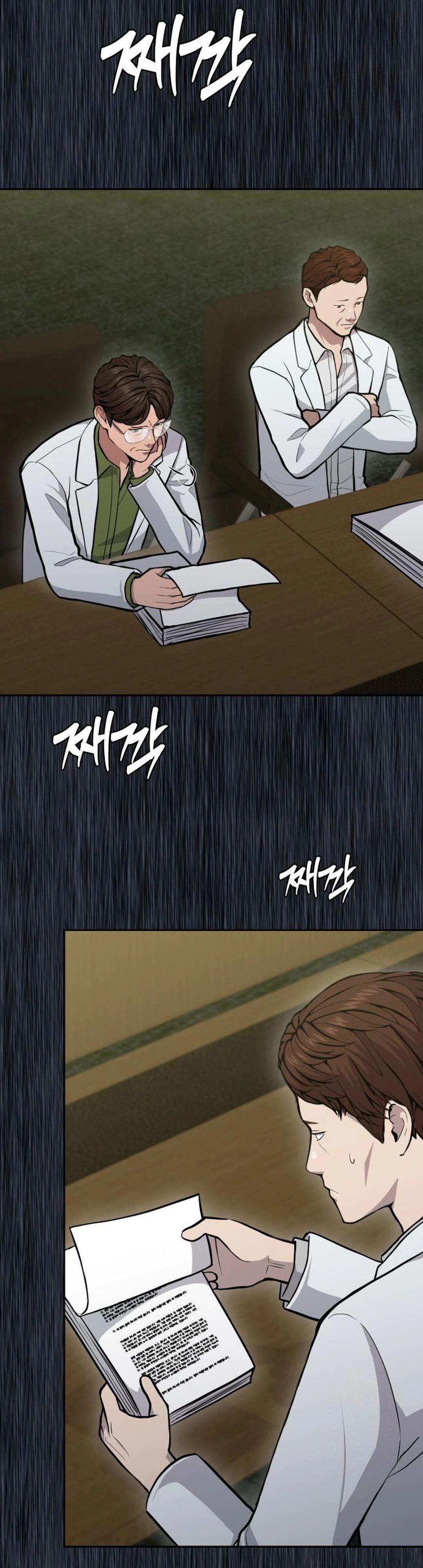 Манга Скальпель Бога - Глава 26 Страница 12