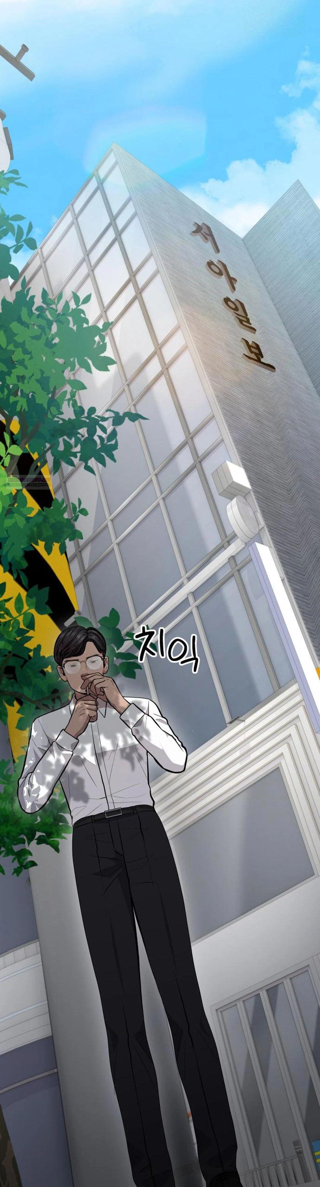 Манга Скальпель Бога - Глава 26 Страница 50