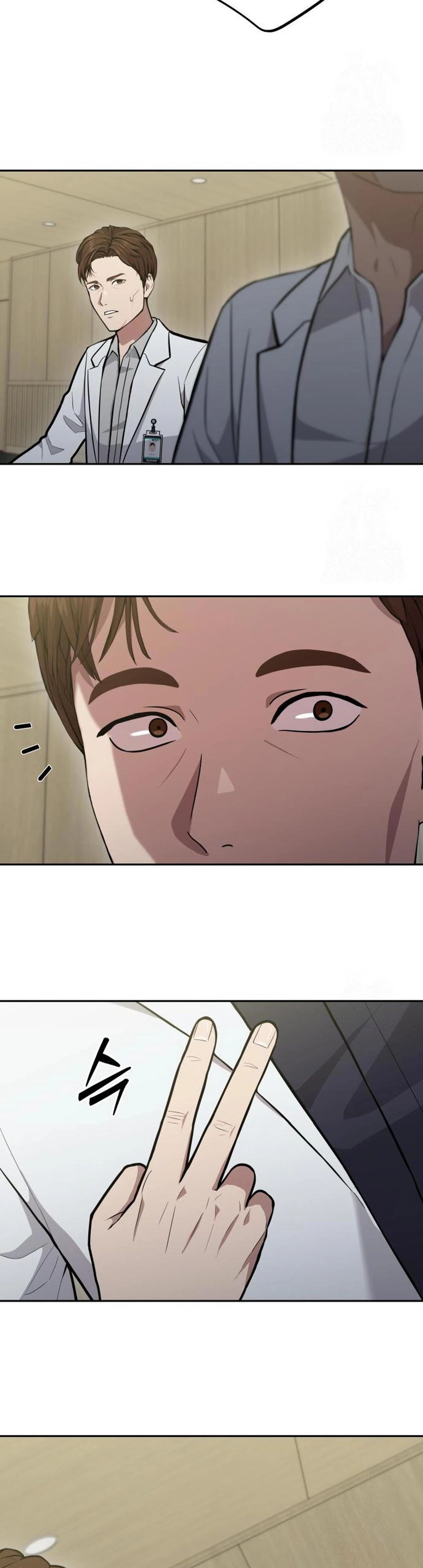 Манга Скальпель Бога - Глава 26 Страница 47