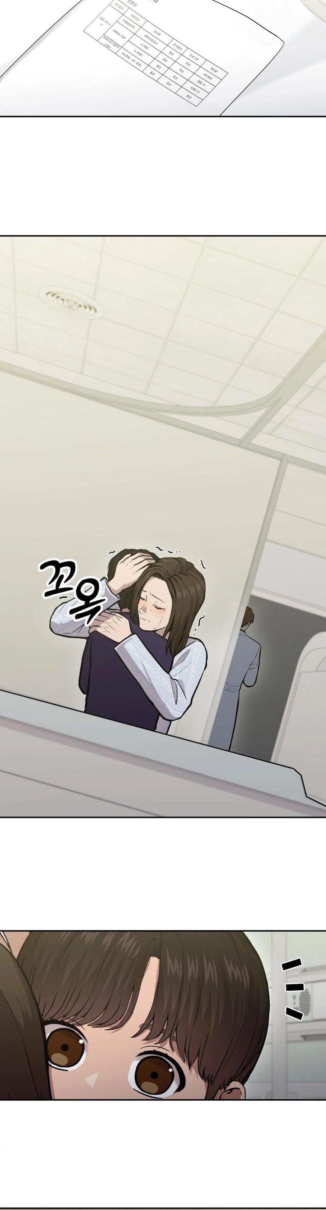 Манга Скальпель Бога - Глава 26 Страница 55