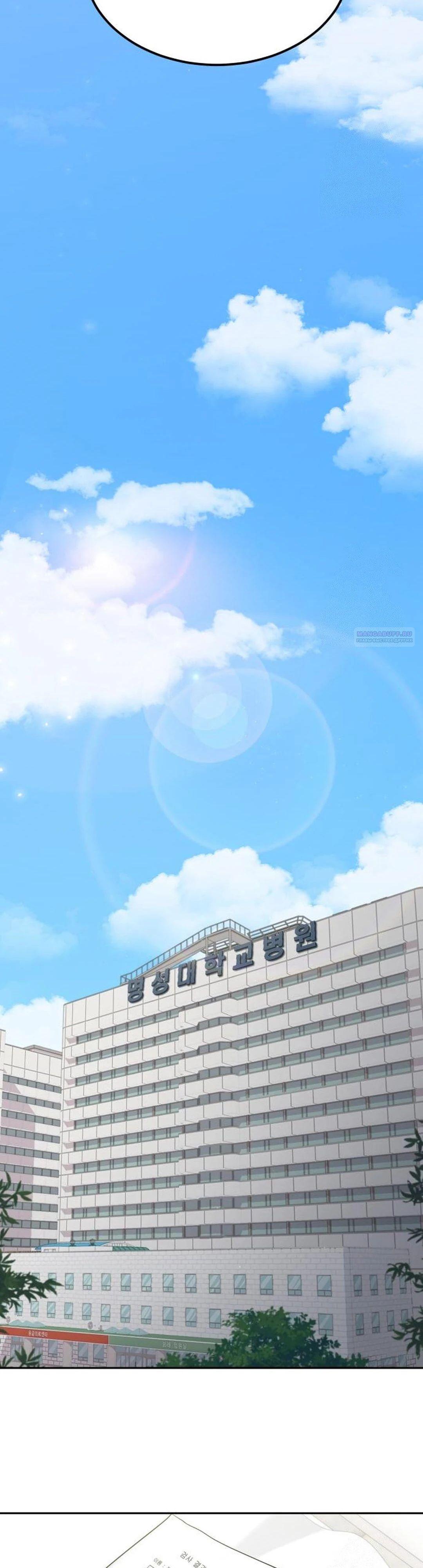 Манга Скальпель Бога - Глава 26 Страница 54