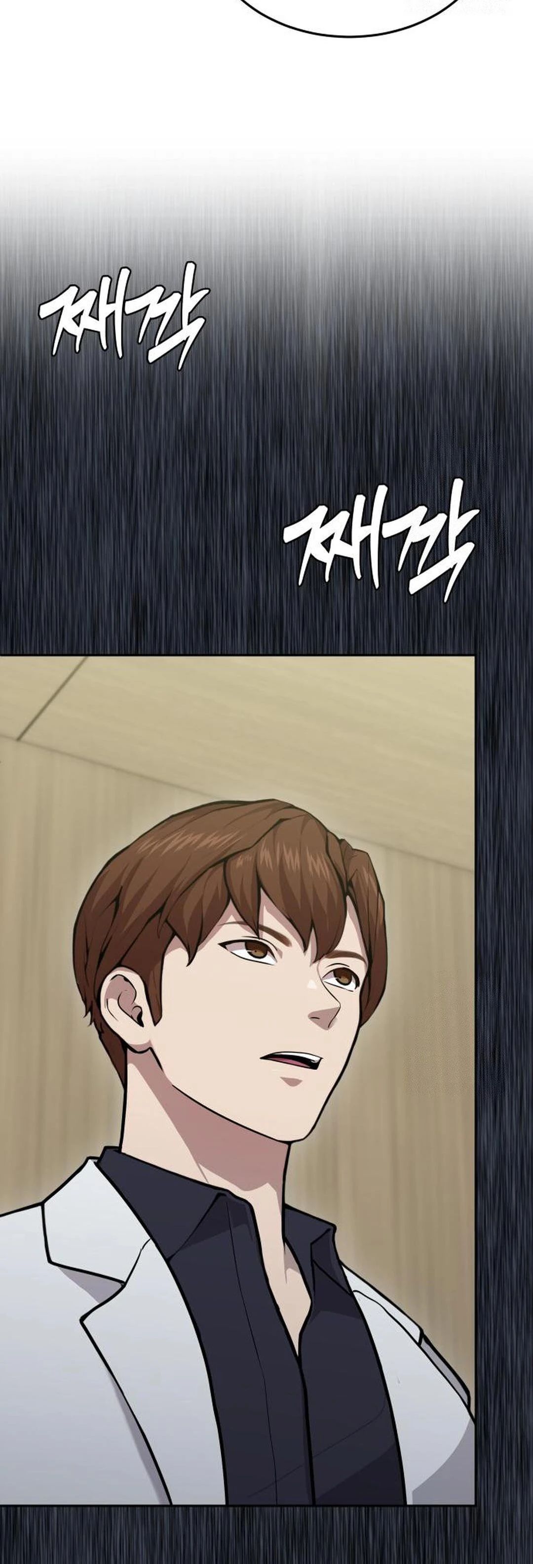 Манга Скальпель Бога - Глава 26 Страница 11