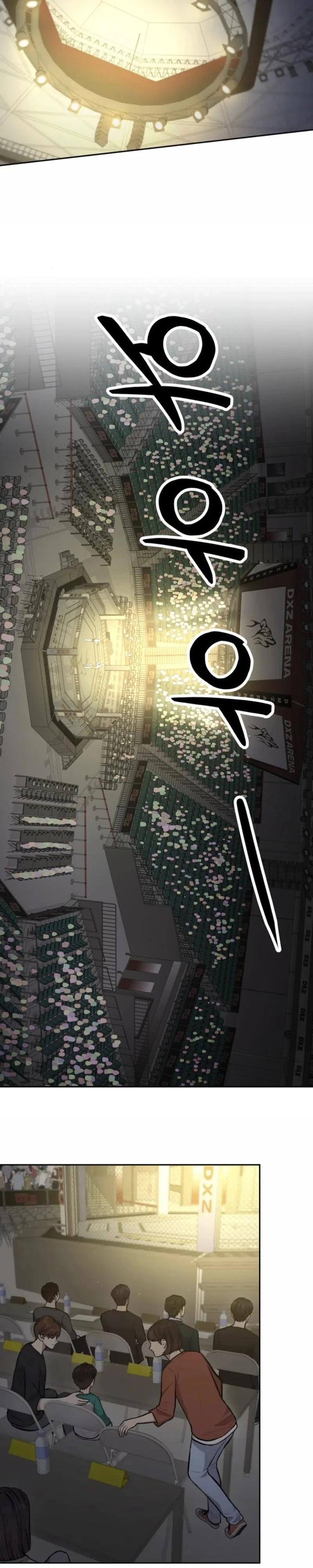 Манга Скальпель Бога - Глава 30 Страница 5