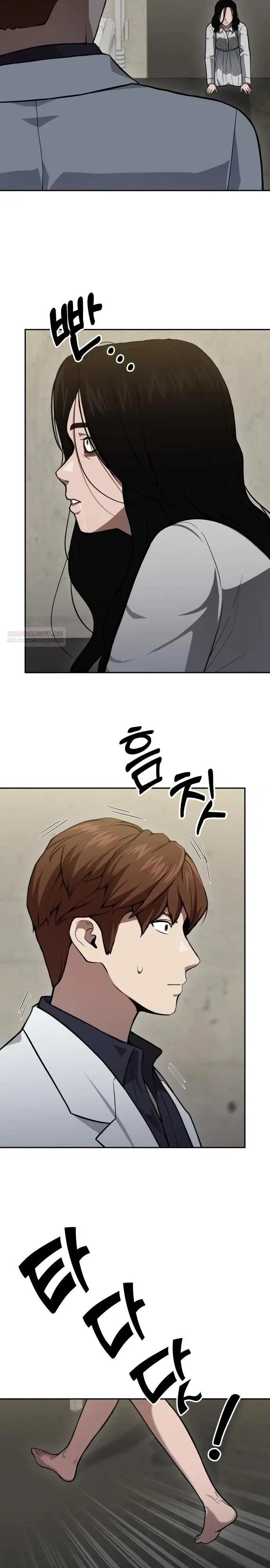 Манга Скальпель Бога - Глава 44 Страница 18