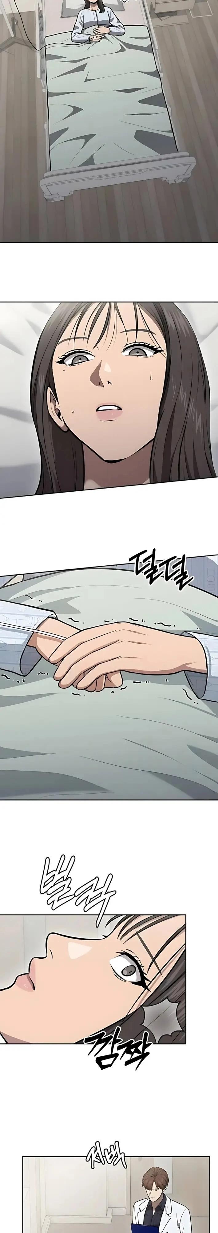 Манга Скальпель Бога - Глава 41 Страница 19