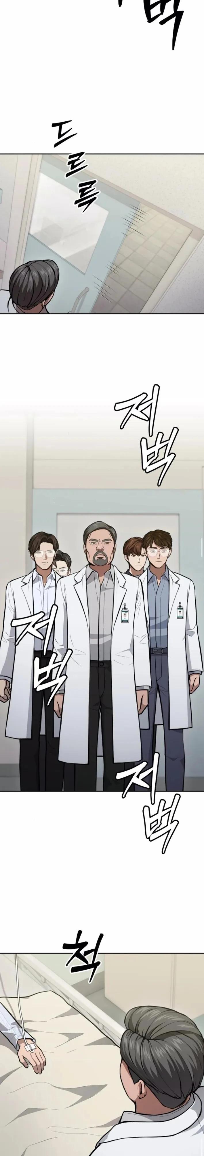 Манга Скальпель Бога - Глава 37 Страница 12