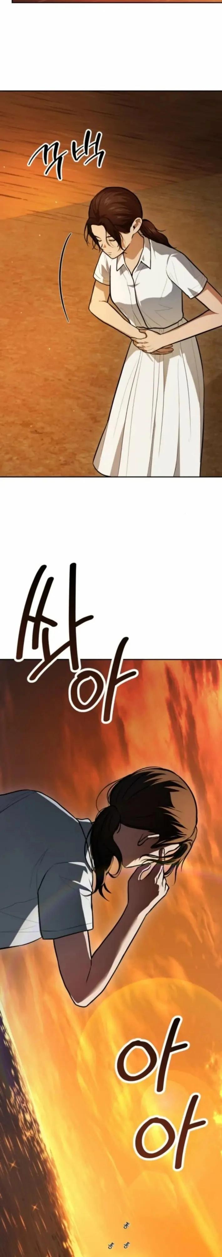 Манга Скальпель Бога - Глава 50 Страница 23