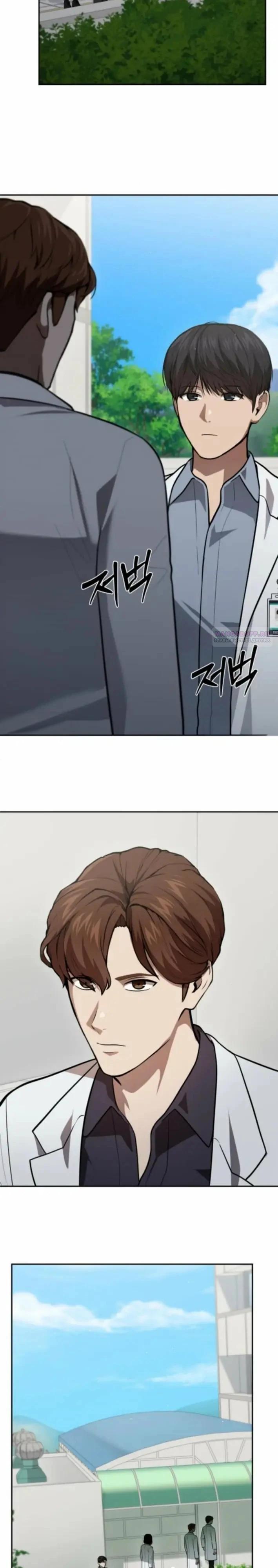 Манга Скальпель Бога - Глава 50 Страница 30