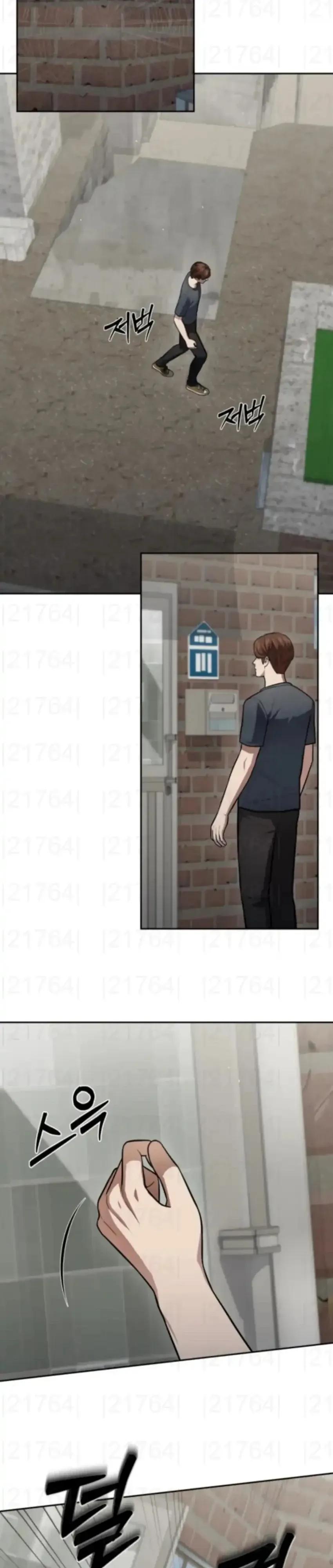 Манга Скальпель Бога - Глава 54 Страница 17