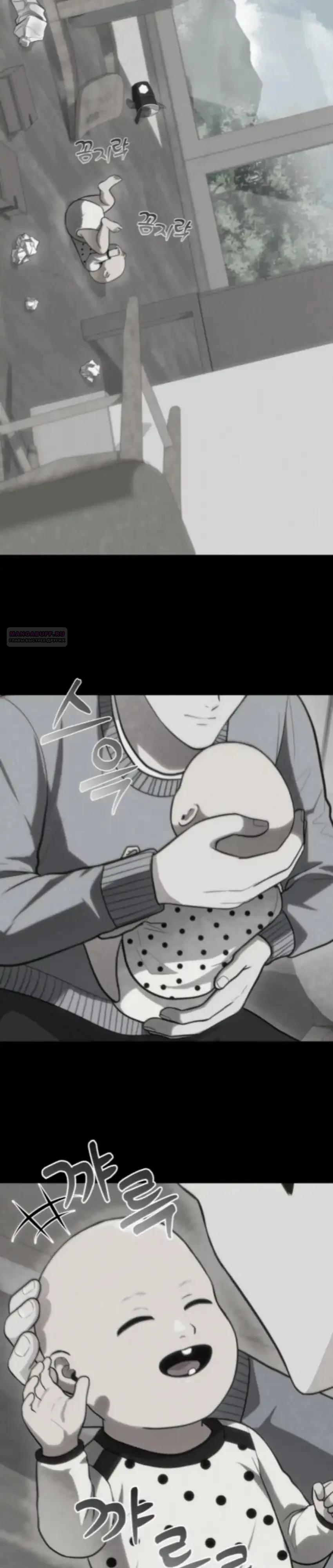 Манга Скальпель Бога - Глава 54 Страница 2