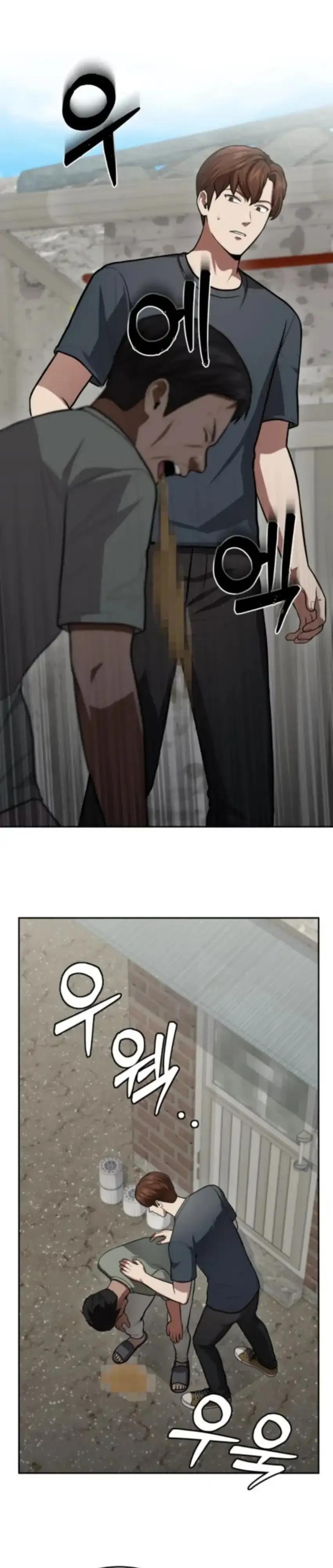 Манга Скальпель Бога - Глава 54 Страница 19