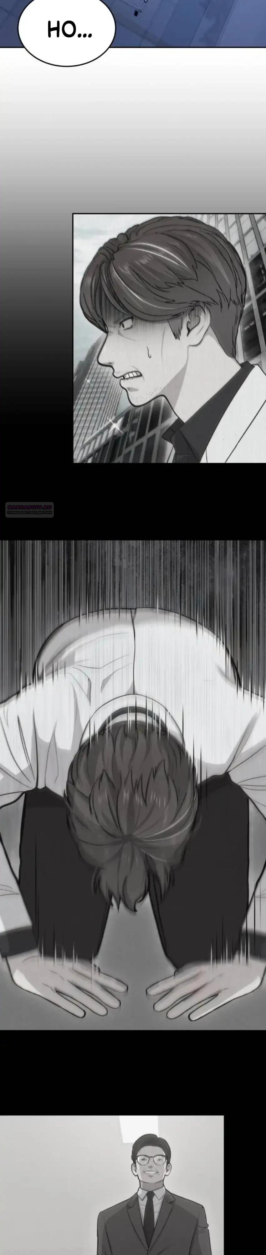 Манга Скальпель Бога - Глава 55 Страница 10