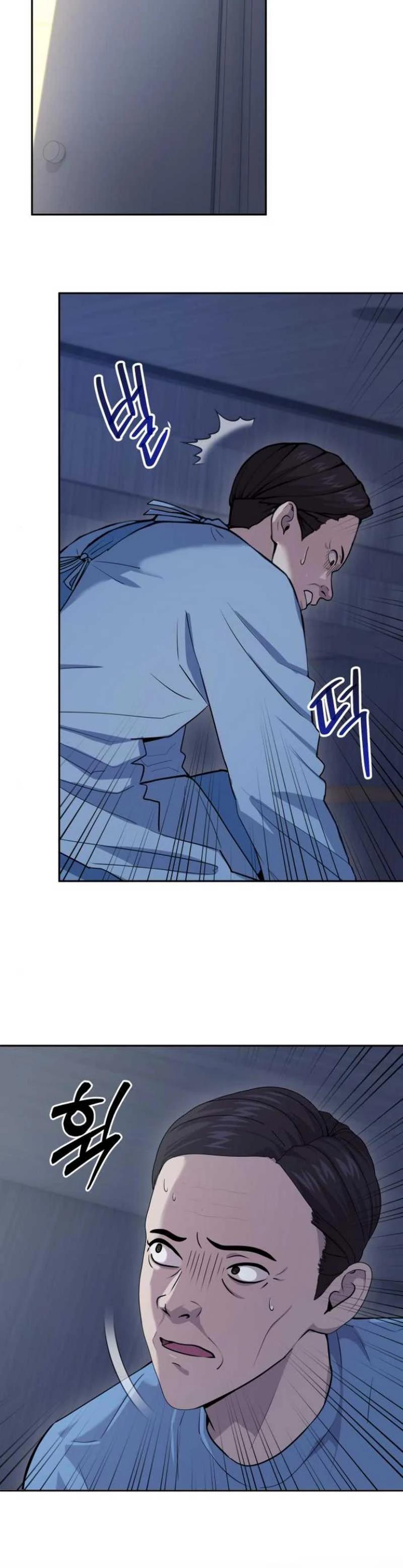 Манга Скальпель Бога - Глава 17 Страница 15