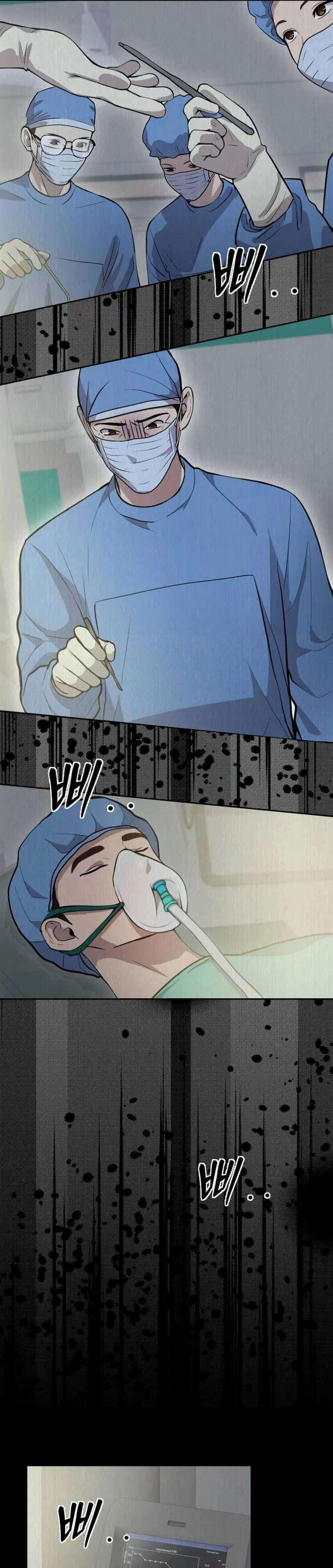 Манга Скальпель Бога - Глава 16 Страница 19