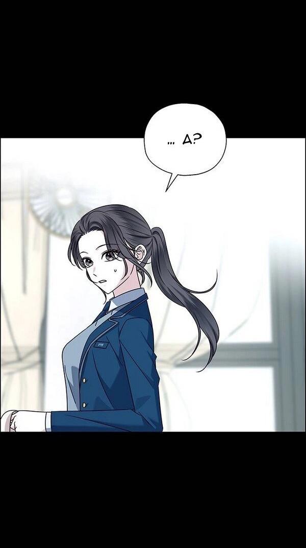 Манга Первое признание - Глава 13 Страница 27