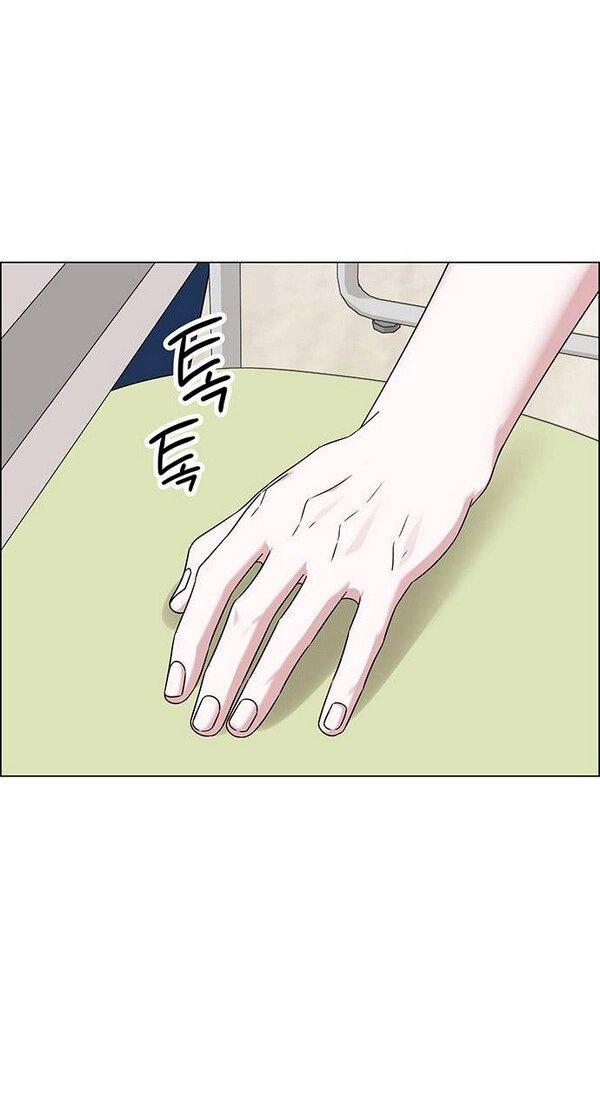 Манга Первое признание - Глава 13 Страница 11