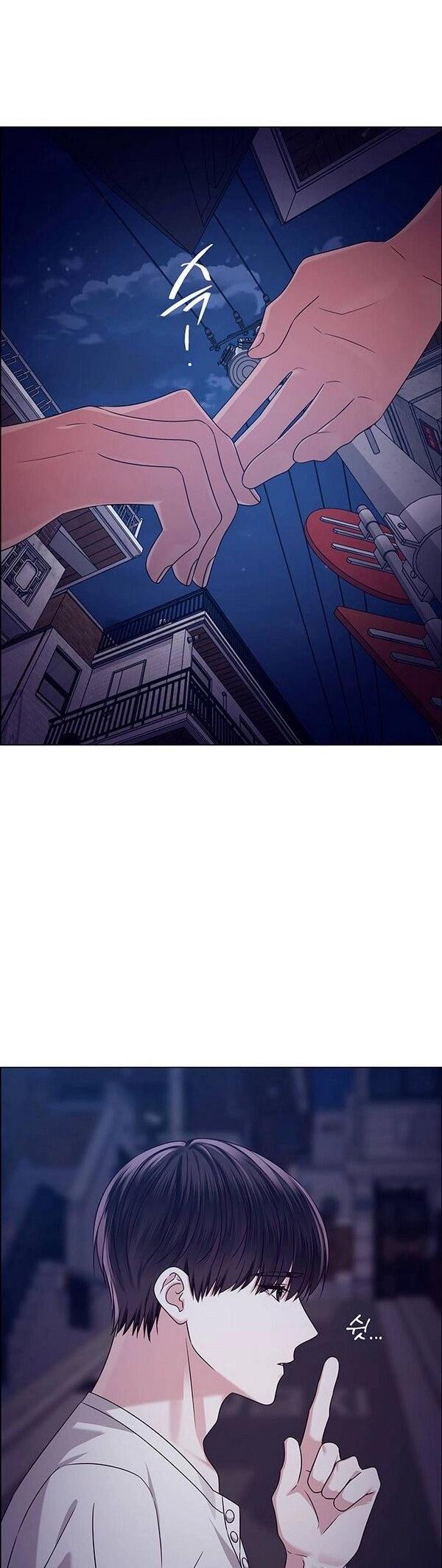 Манга Первое признание - Глава 13 Страница 60