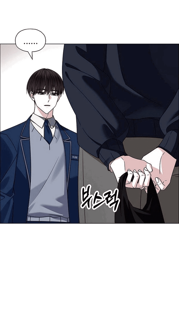 Манга Первое признание - Глава 12 Страница 57