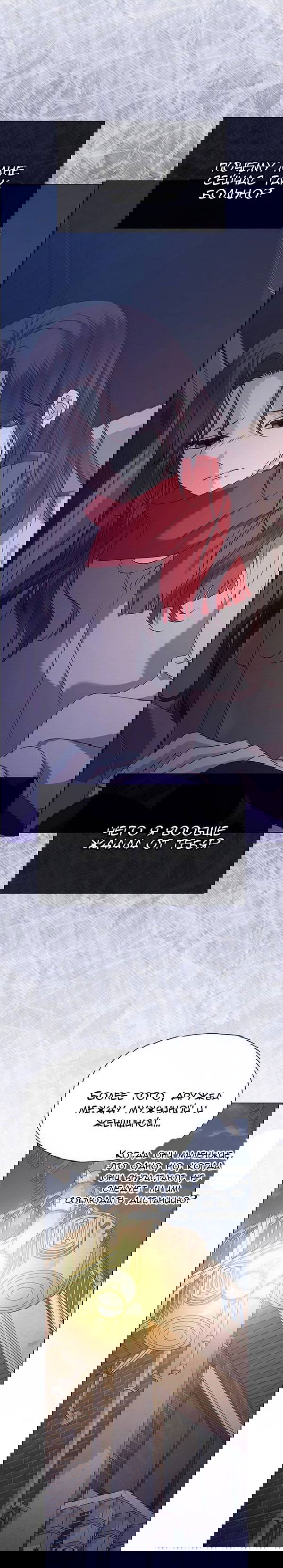 Манга Первое признание - Глава 17 Страница 49