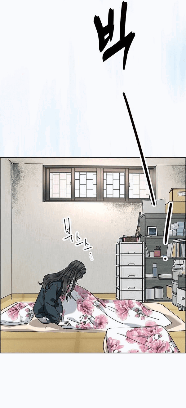 Манга Первое признание - Глава 17 Страница 23