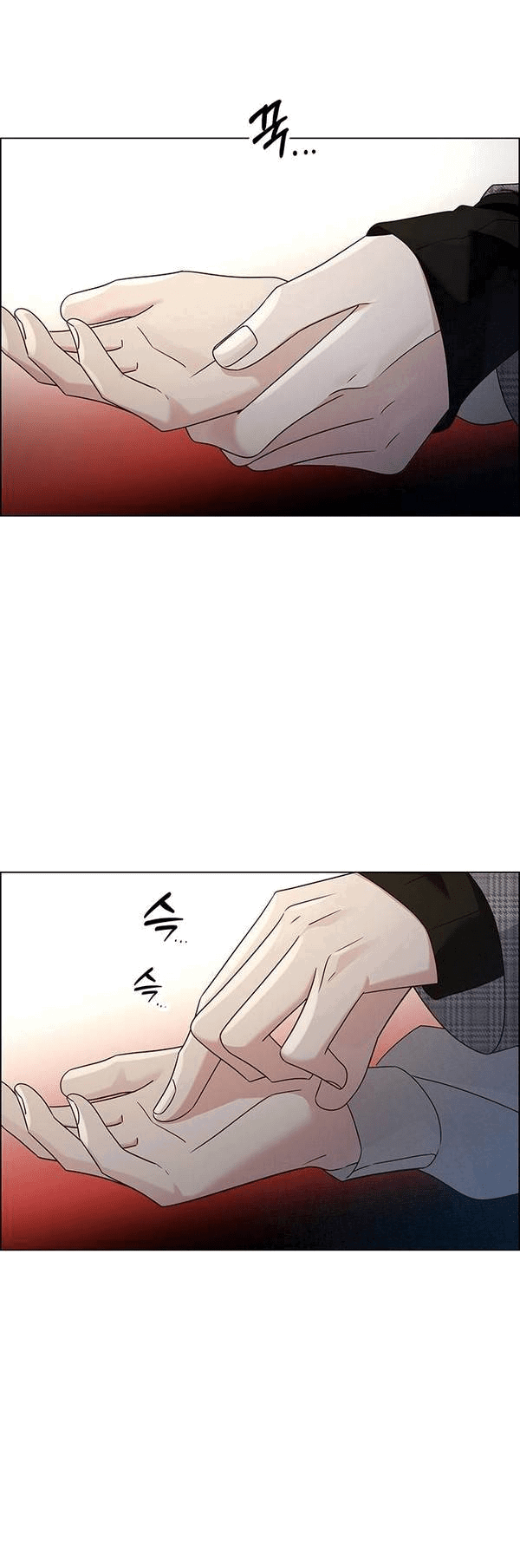 Манга Первое признание - Глава 16 Страница 7