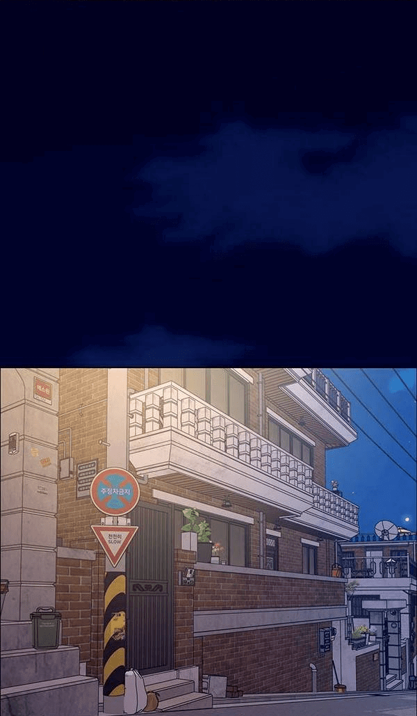 Манга Первое признание - Глава 16 Страница 56