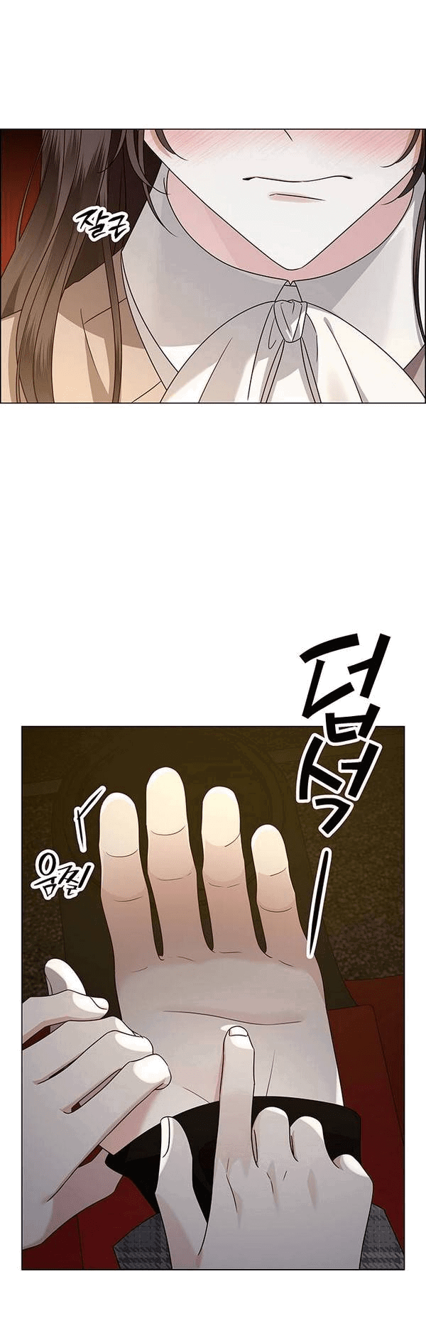 Манга Первое признание - Глава 16 Страница 4