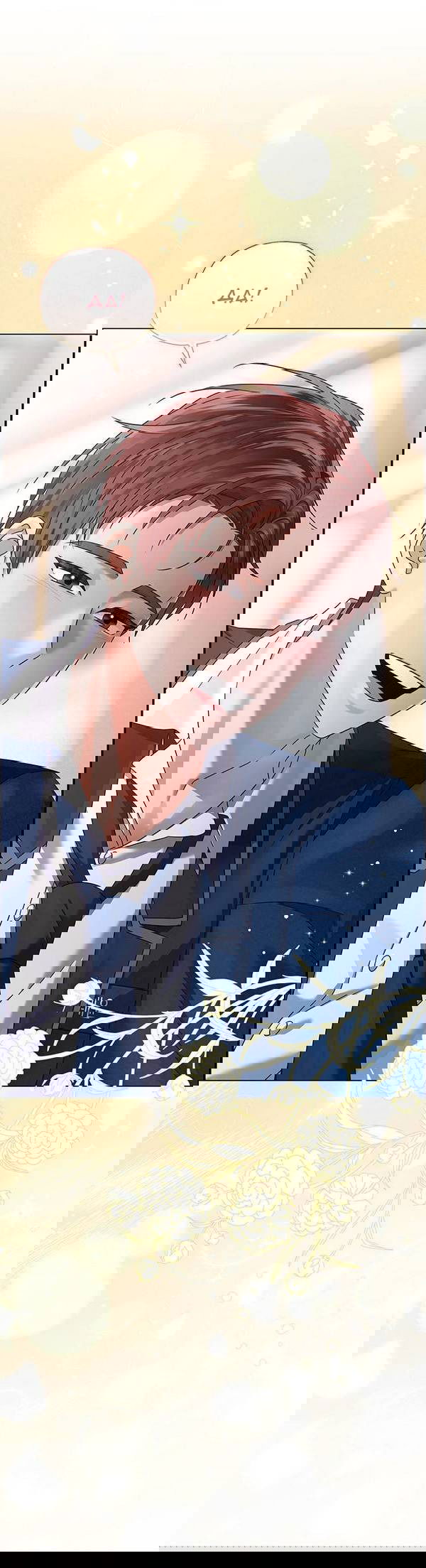 Манга Первое признание - Глава 15 Страница 26