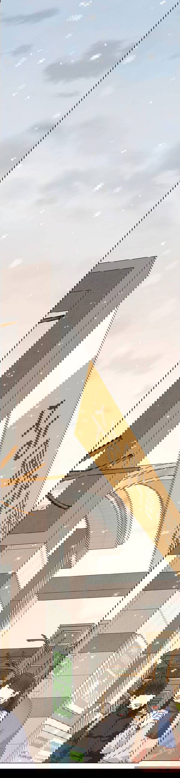 Манга Первое признание - Глава 15 Страница 10